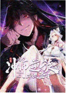 漫画图片女生角色苏晚夜景氛围